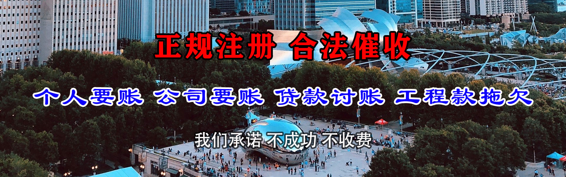 坊子要债公司